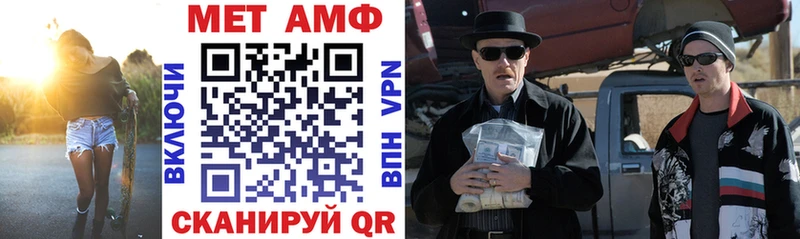 Амфетамин Розовый  Челябинск 
