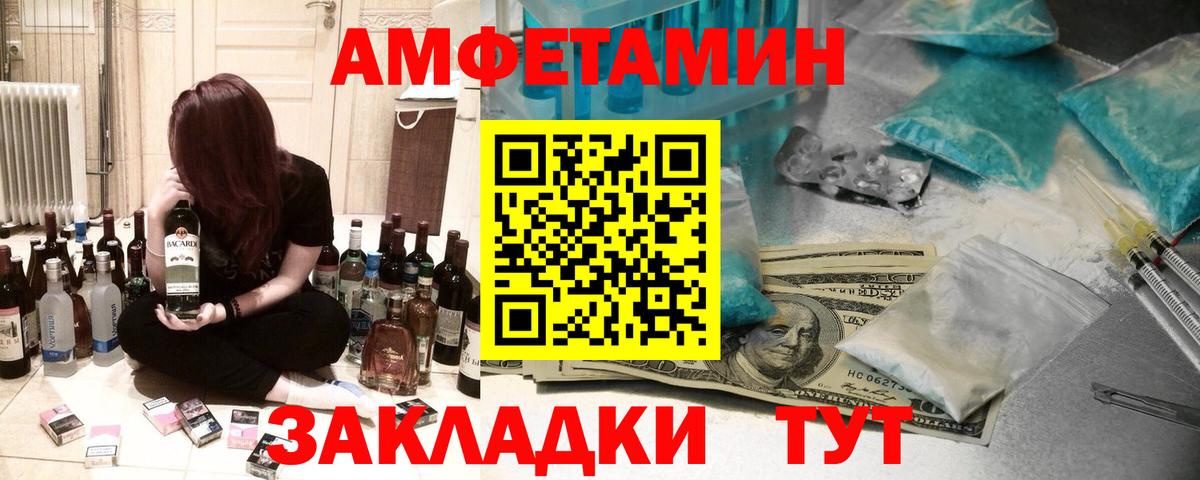 АМФ Premium Челябинск