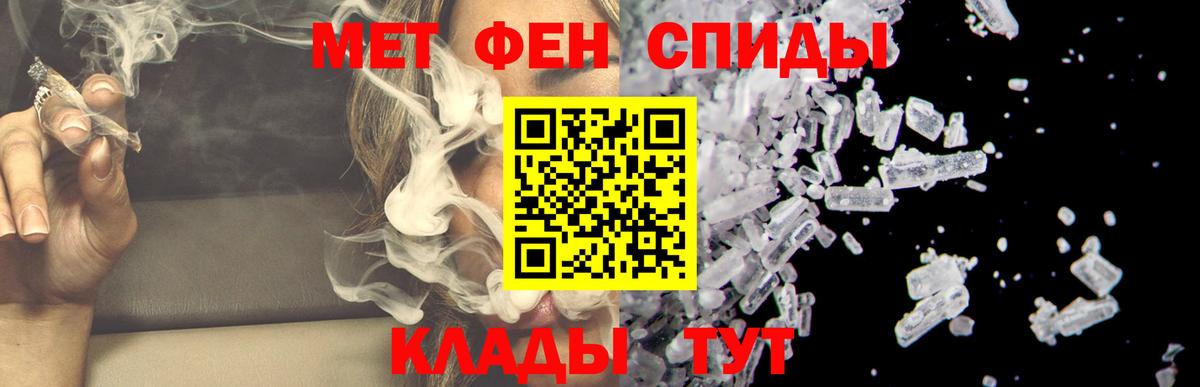 Амфетамин Розовый  MEGA ССЫЛКА  Челябинск  АМФ  Вход с VPN  АМФ 