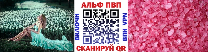 Alpha-PVP крисы CK  закладки  Челябинск 