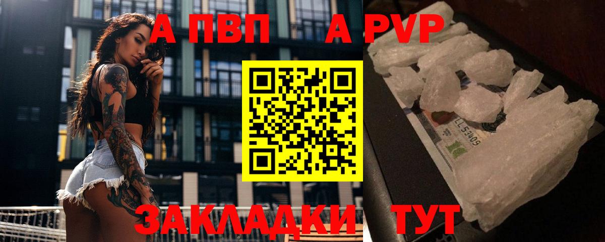 А ПВП VHQ  Вход с VPN  Челябинск 