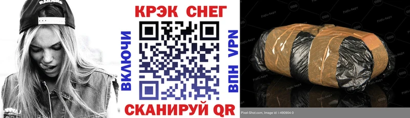 КОКАИН Эквадор  Челябинск 