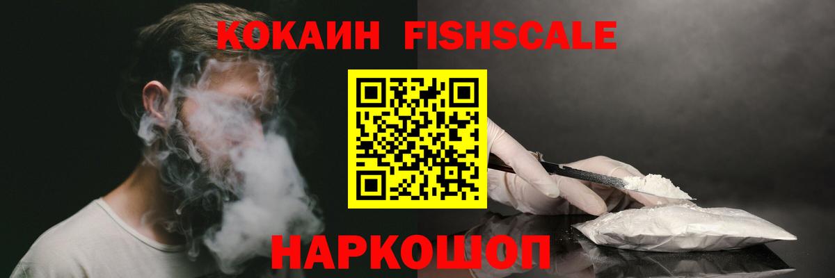 Челябинск  Cocaine 98%  купить   Кокаин Боливия  Вход с VPN  КОКАИН 