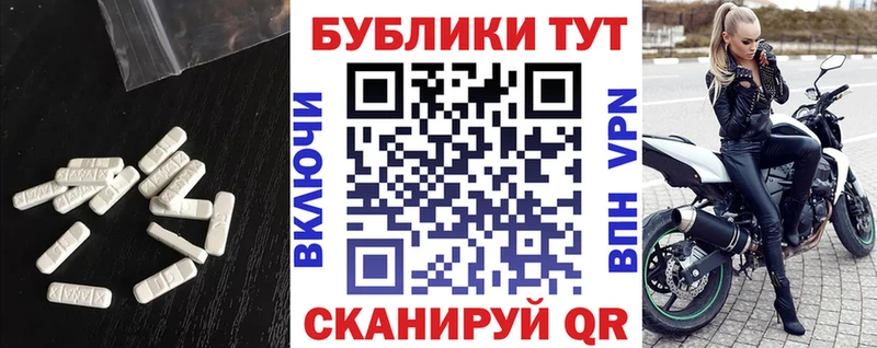 Экстази таблы  где найти наркотики  Челябинск 