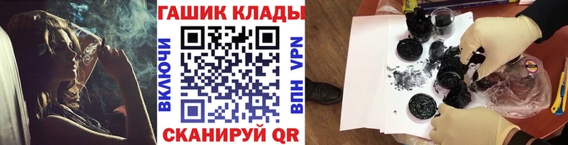 ГАШИШ ice o lator Челябинск