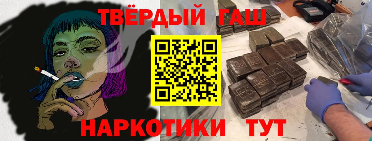 ГАШ Cannabis Челябинск