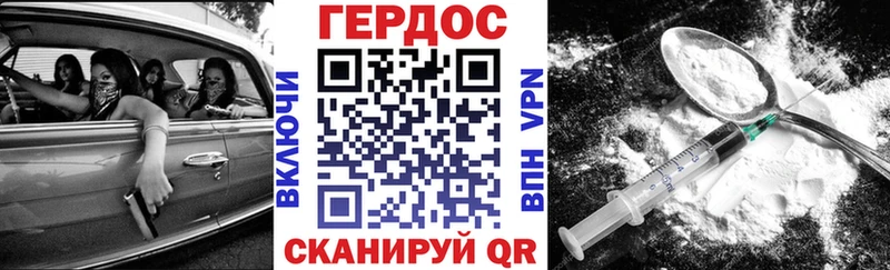 Героин гречка  сколько стоит  МЕГА ONION  Челябинск 