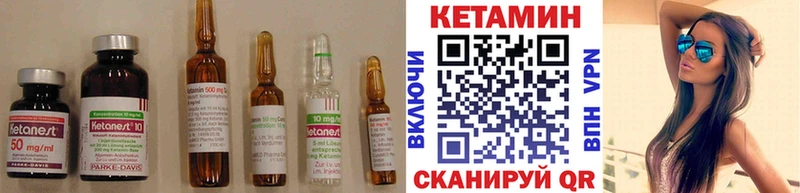blacksprut Челябинск КЕТАМИН VHQ