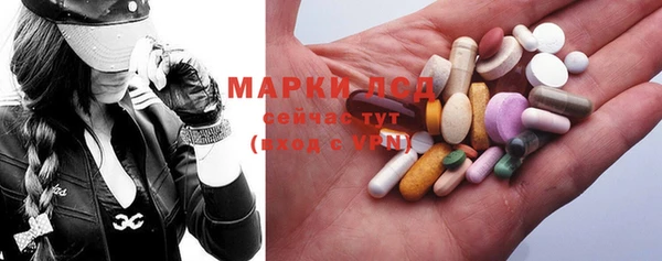 стаф Нефтекумск
