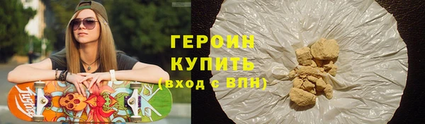 стаф Нефтекумск