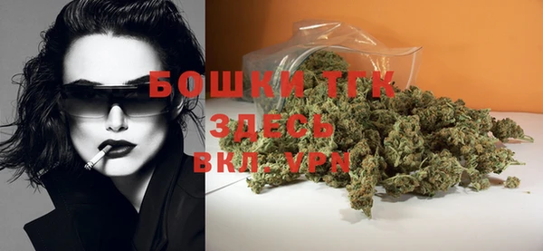 стаф Нефтекумск