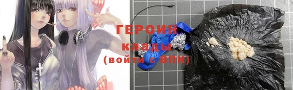 COCAINE Нефтегорск