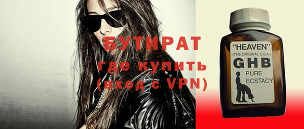 COCAINE Нефтегорск