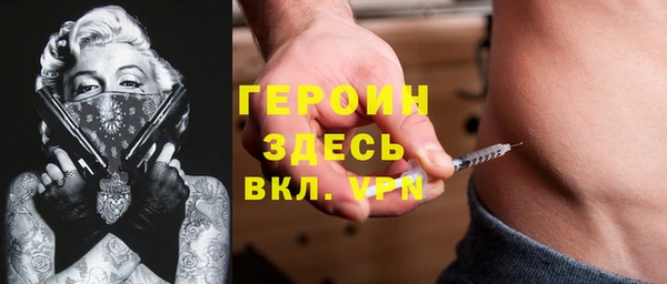 героин Нея