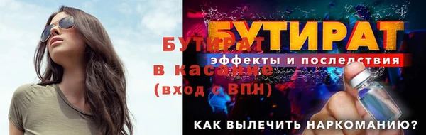 героин Нея