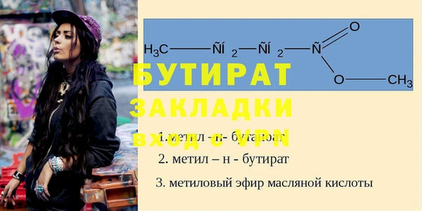 стаф Нефтекумск