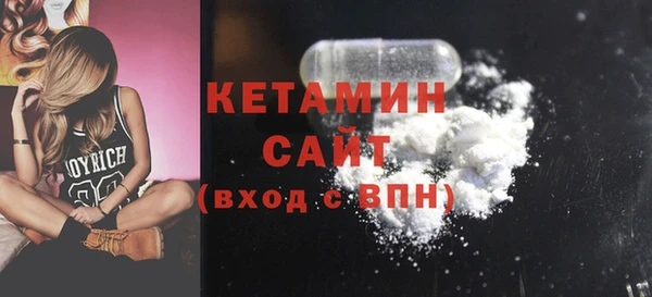 стаф Нефтекумск