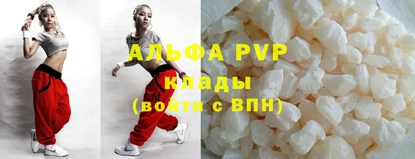 COCAINE Нефтегорск