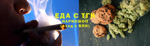 стаф Нефтекумск
