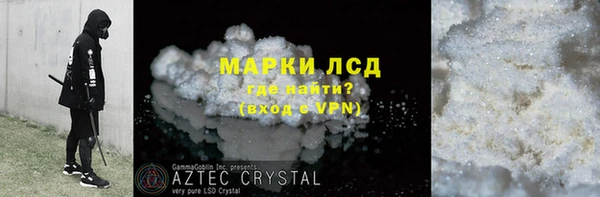 COCAINE Нефтегорск