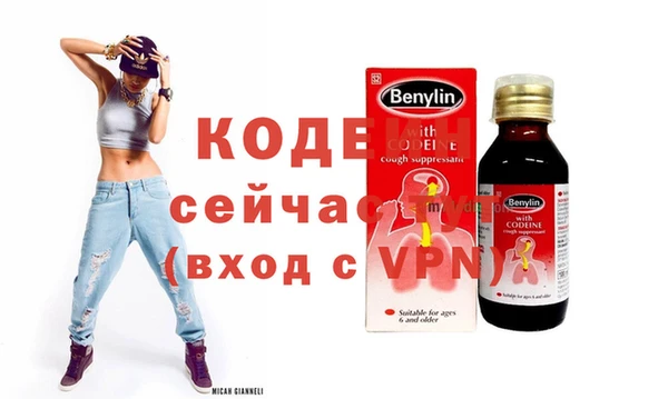 меф Михайловка