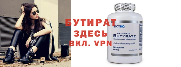 стаф Нефтекумск