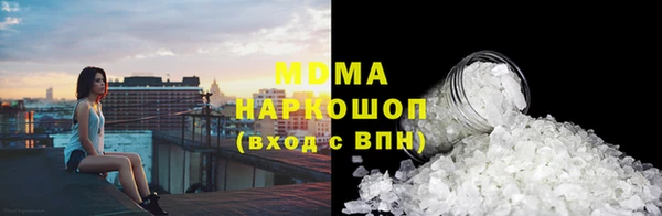 стаф Нефтекумск
