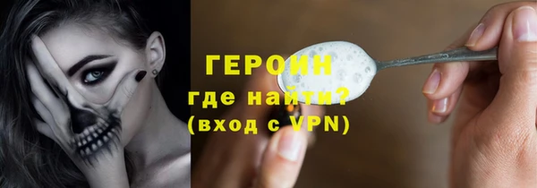 COCAINE Нефтегорск