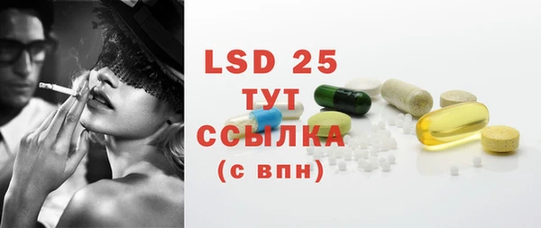 COCAINE Нефтегорск