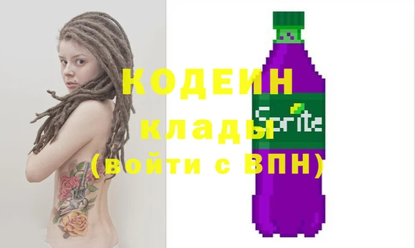 COCAINE Нефтегорск