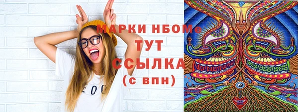 COCAINE Нефтегорск