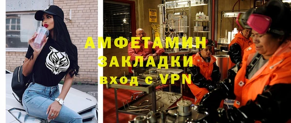 стаф Нефтекумск