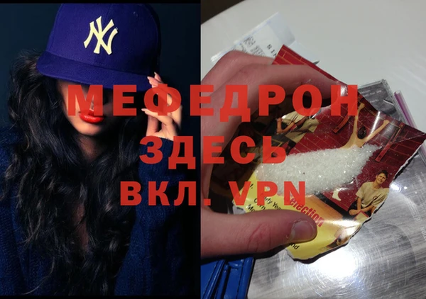COCAINE Нефтегорск