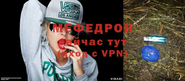 COCAINE Нефтегорск