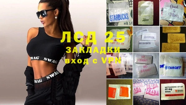 стаф Нефтекумск