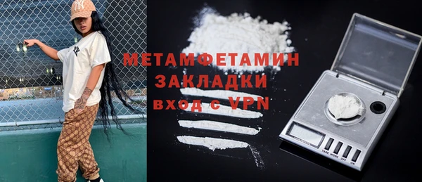 стаф Нефтекумск