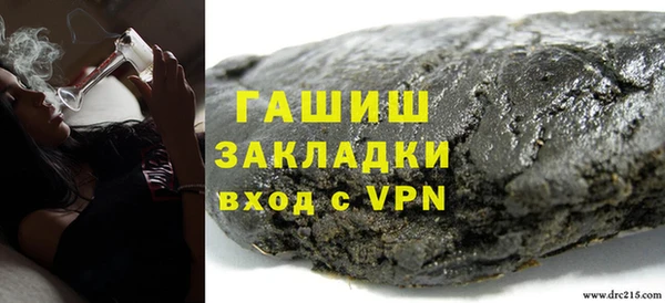 COCAINE Нефтегорск
