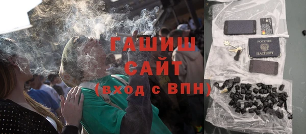 стаф Нефтекумск