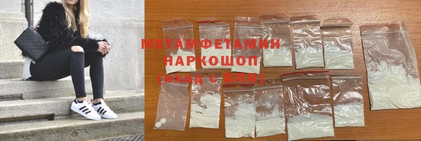 мефедрон мука Навашино