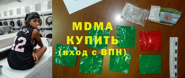 COCAINE Нефтегорск