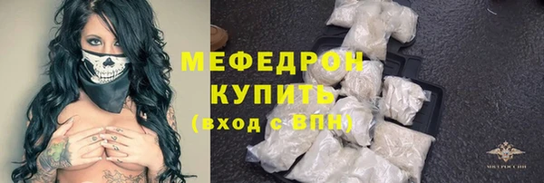 стаф Нефтекумск
