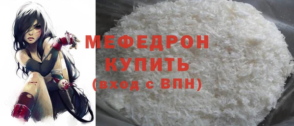 стаф Нефтекумск