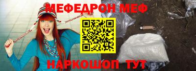 mdpv Балаково