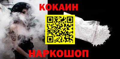 кокаин колумбия Балахна