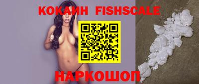 синтетический гашиш Тулун