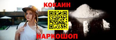 кокаин колумбия Балахна