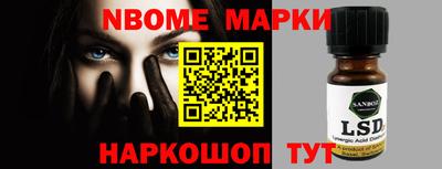 синтетический гашиш Тулун