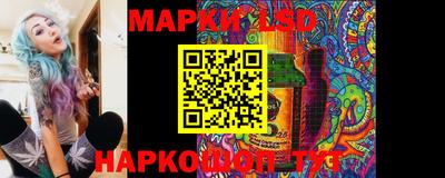 синтетический гашиш Тулун