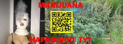 MESCALINE Уссурийск