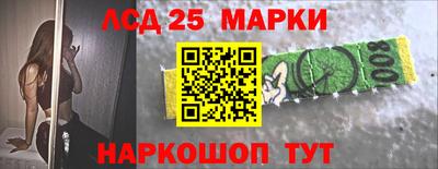 синтетический гашиш Тулун